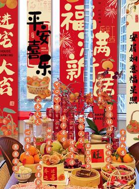 【乔迁之喜装饰摆件】新布置搬家