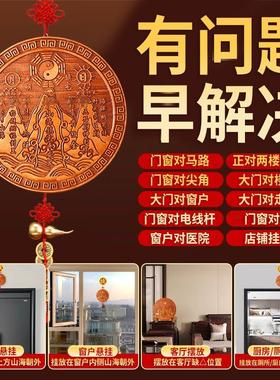 【真桃木山海镇】化解八卦镜木雕