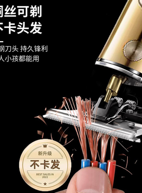理发刮胡子两用剃须刀富喜莱