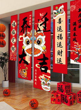 乔迁之喜装饰新居布置装饰品