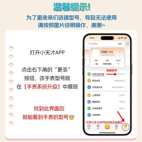 适用小天才电话手表表带z11/z10/z9少年版卡通q3/d5/z8/d3/z1s/q1a弹力编织磁吸u3/d2儿童腕带Z6磁扣腕带 - 图0