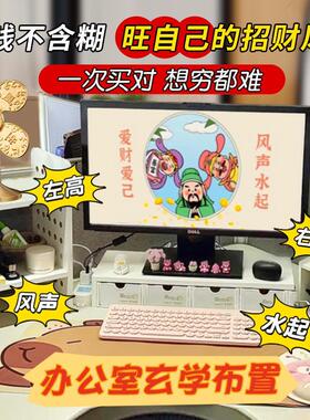 风生水起招财摆件】风车财源广进