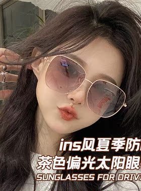 新款渐变墨镜女高级感大脸