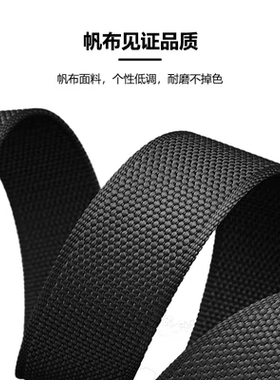 【百搭军训战术腰带】男女大学生