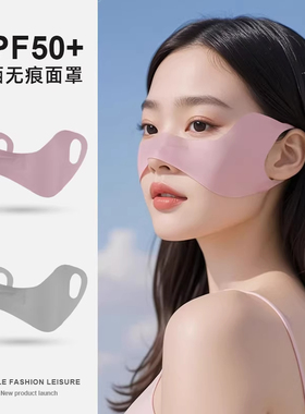 蝴蝶防晒口罩冰丝透气遮脸颊面罩