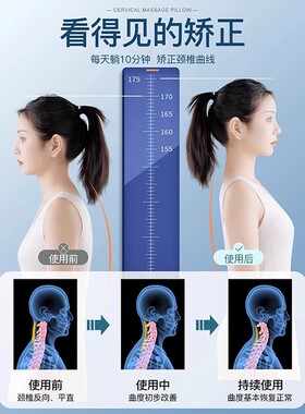 【放松颈部】颈椎托举器专用枕头