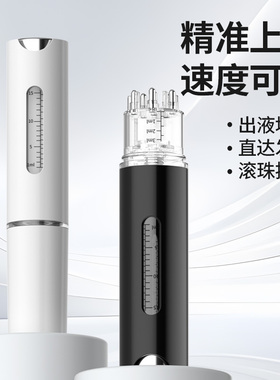 【精准走液】头皮上药器按摩滚珠