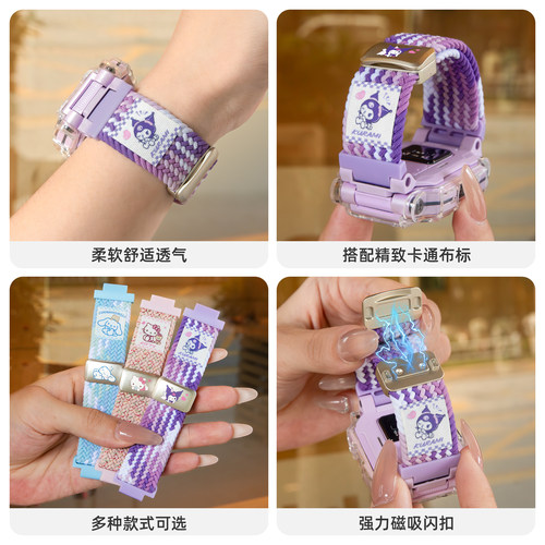 适用小天才电话手表表带z11/z10/z9少年版卡通q3/d5/z8/d3/z1s/q1a弹力编织磁吸u3/d2儿童腕带Z6磁扣腕带 - 图1