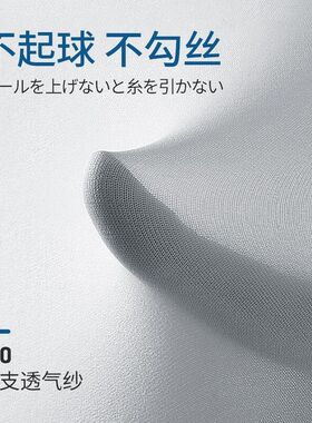 【亲肤不闷汗】日本竹代尔护膝盖