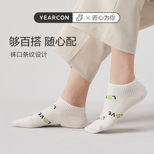 意尔康袜子女士短袜秋冬季四叶草棉袜可爱日系船袜女袜子秋天
