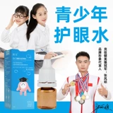 E Водные клетки экологические глазные вода защитные глазные вода защищающие глаза сухие глаза и зуд эритроциты