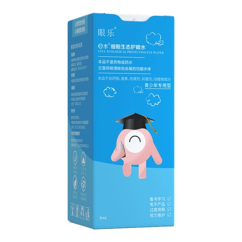 E Водные клетки экологические глазные вода защитные глазные вода защищающие глаза сухие глаза и зуд эритроциты