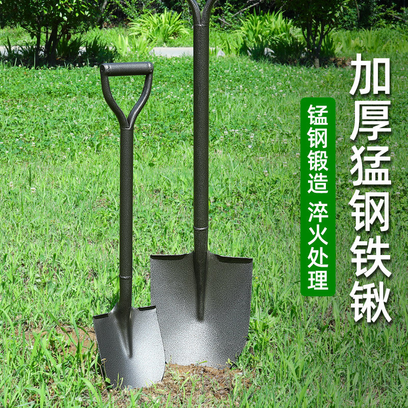 铁锹小铁铲子农用户外家用挖土锰钢加厚植树铁锨园艺工具种花神器_虎窝淘