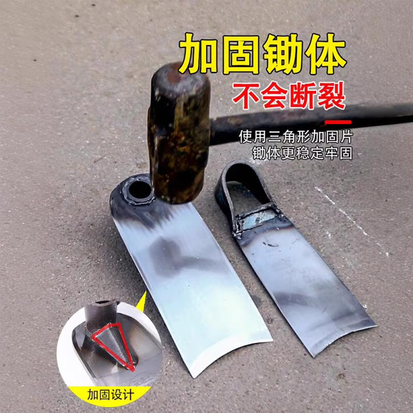 锄头家用种菜农用工具大全锰钢一体种地挖笋专用翻地松土挖地神器,淘宝优惠券,粉丝福利购,淘宝优惠卷