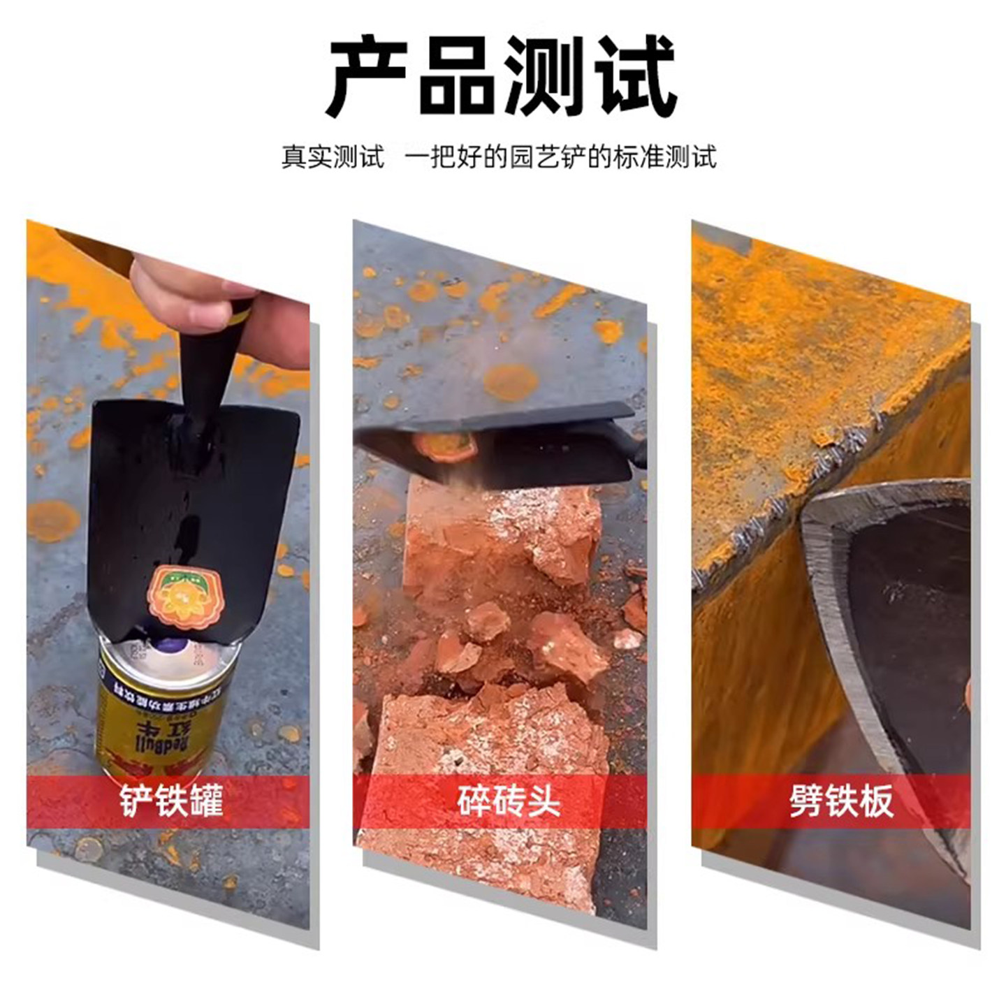 小铲子园艺种花工具锰钢家用栽养花挖土野菜神器种菜铁锹三件套装,淘宝优惠券,粉丝福利购,淘宝优惠卷