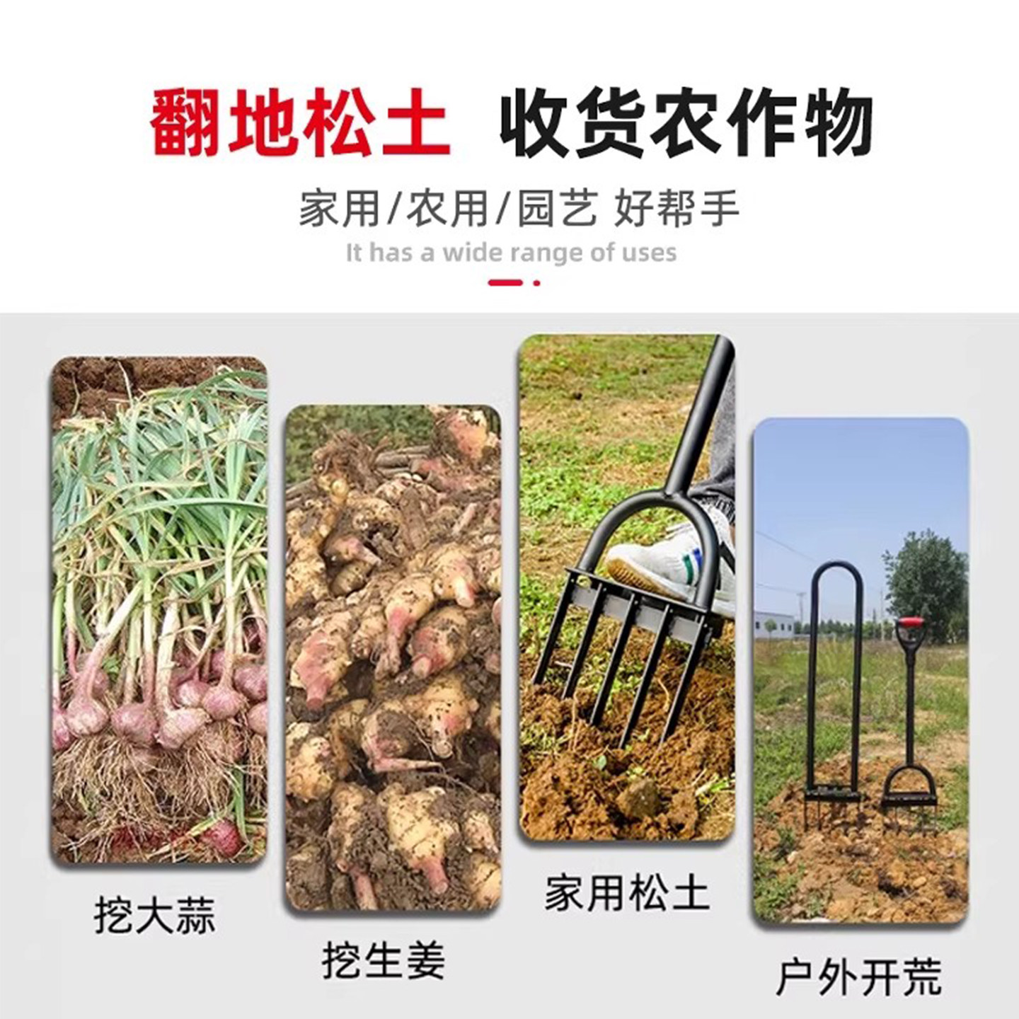 翻地松土神器开荒翻土钢叉耙子深翻器锄头种挖地农具农用工具大全,淘宝优惠券,粉丝福利购,淘宝优惠卷