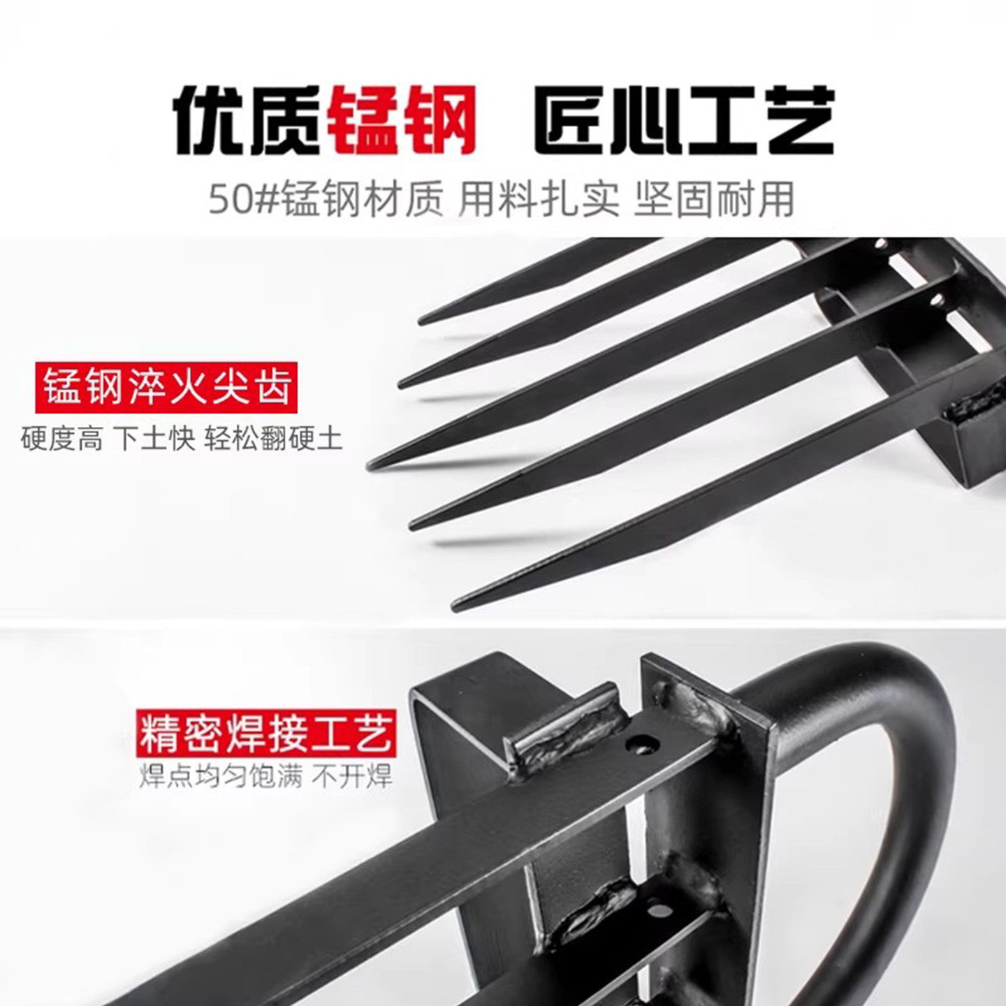 翻地松土神器开荒翻土钢叉耙子深翻器锄头种挖地农具农用工具大全,淘宝优惠券,粉丝福利购,淘宝优惠卷