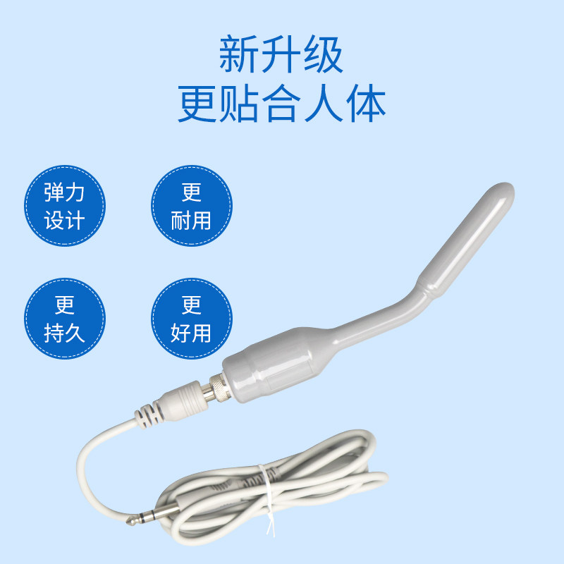 非凡前列腺治疗仪探头式按摩器 楷尔医疗器械理疗仪（器械）