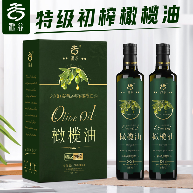 橄榄油食用油100%纯特级初榨西班牙原油进口100%纯礼盒500ML*2 - 图0