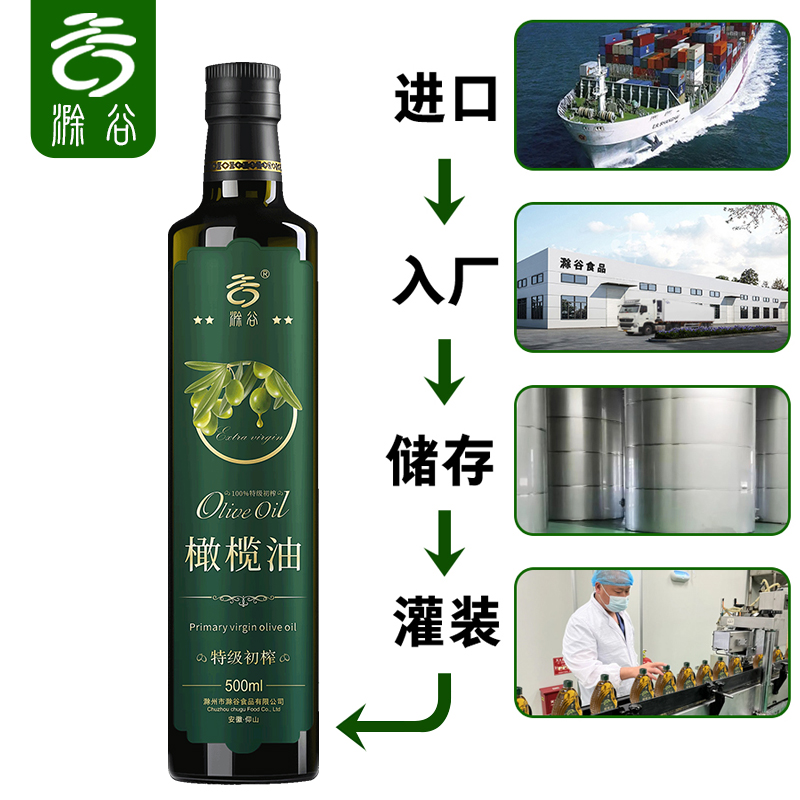 橄榄油食用油100%纯特级初榨西班牙原油进口100%纯礼盒500ML*2 - 图2