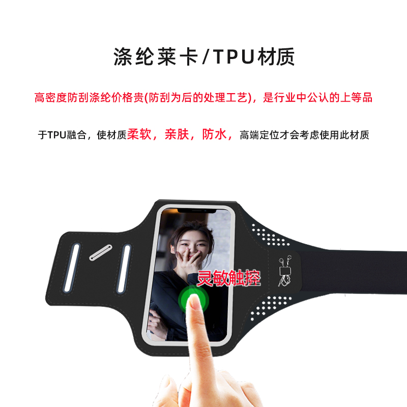 华为Mate60/50/40/30跑步手机臂包P60P50Pro专用臂套运动腕包臂袋 - 图3