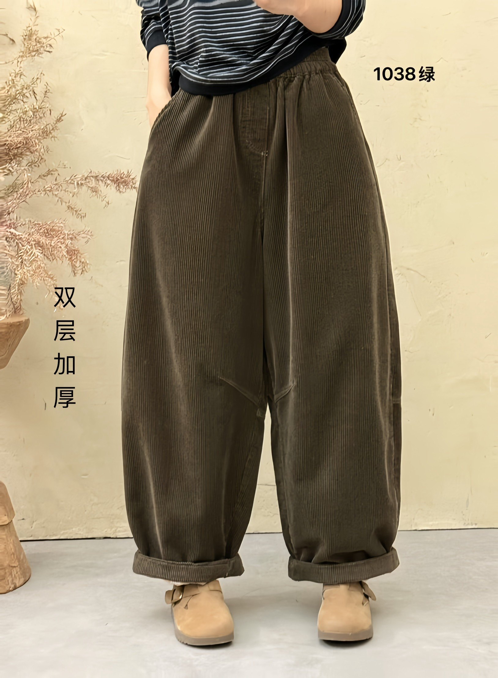 布愫®冬季加厚双层宽松显瘦灯芯绒休闲裤女大码阔腿气球弯刀裤潮,淘宝优惠券,粉丝福利购,淘宝优惠卷