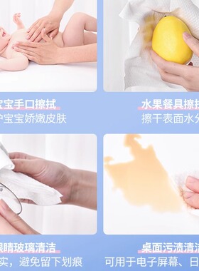 【加大加厚棉柔巾】植护洗脸巾