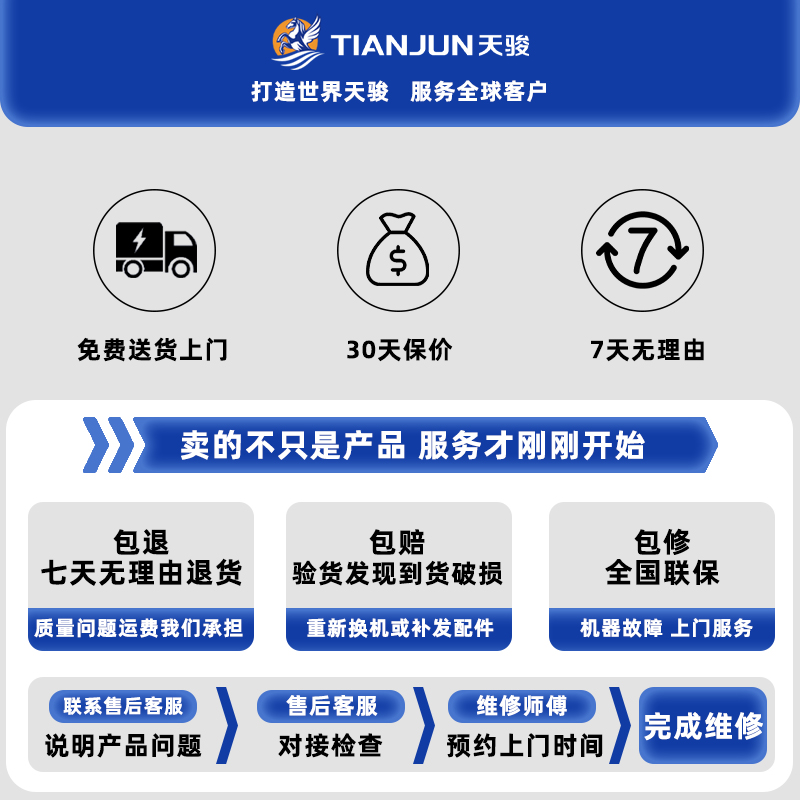 天骏手推式工业商业洗地机商场商用工厂车间仓库物业电动拖地机