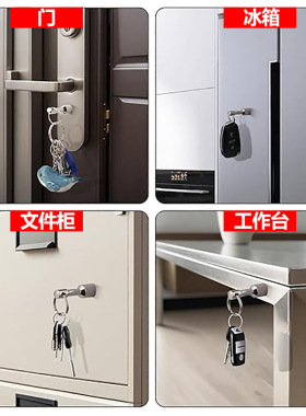 钥匙扣钕铁硼强磁挂钩不锈钢黄铜