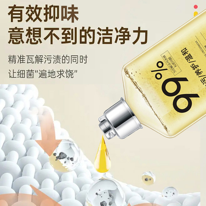 【2瓶装】280ml内衣洗衣液专用去血渍抑菌留香女士孕妇可用内裤清,淘宝优惠券,粉丝福利购,淘宝优惠卷