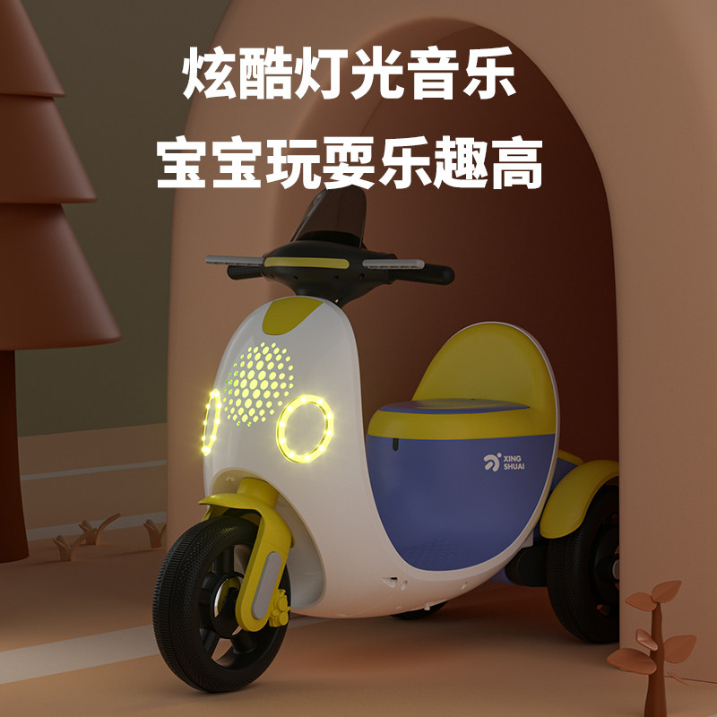电动摩托车男孩可坐充电三轮玩具车 汪汪悠儿童电动车