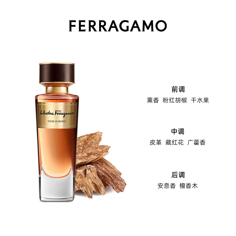 【意式奢香】菲拉格慕鸢尾男女香水 Salvatore Ferragamo菲拉格慕美妆香水