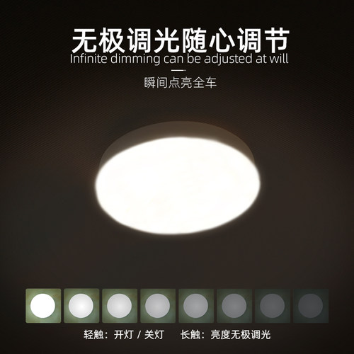 LED小夜灯触摸感应充电可移动车载牢固快递车照明小灯不插电的 - 图0