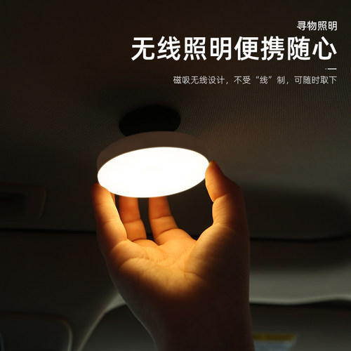 LED小夜灯触摸感应充电可移动车载牢固快递车照明小灯不插电的 - 图1