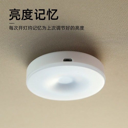 LED小夜灯触摸感应充电可移动车载牢固快递车照明小灯不插电的 - 图3