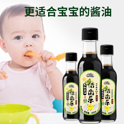 倍齿乐宝宝有机酱油减盐调料儿童不添加杂质健康送婴幼儿辅食谱