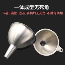 Integrated funnel 304 stainless steel wine funnel inverted oil merchant with size number caliber Mini funnel Home thickened L 