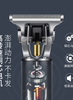奥克斯光头雕刻理发器发廊