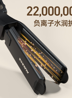 奥克斯负离子护发夹板理发店专用