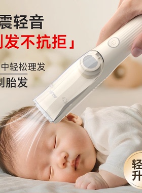 奥克斯自动吸发儿童剃头理发器