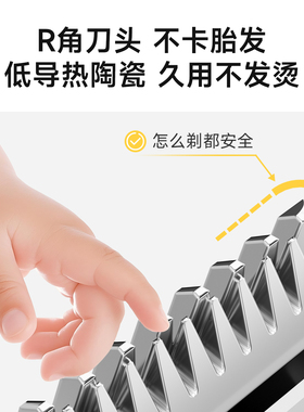 【小月龄专用】奥克斯婴儿理发器