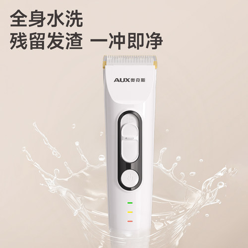 奥克斯理发器电推剪发神器2025新款男士专用电动剃头刀电推子家用 - 图2