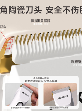 【热销TOP榜】奥克斯家用理发器