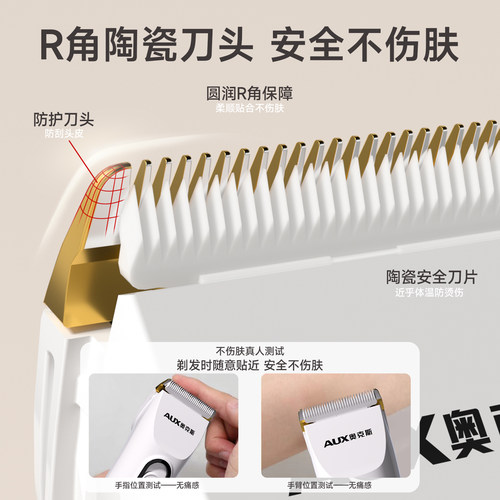 奥克斯理发器电推剪发神器2025新款男士专用电动剃头刀电推子家用 - 图1