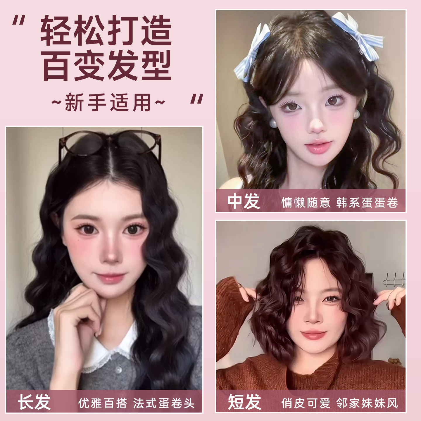 奥克斯32mm深U三管蛋卷头蛋蛋卷发棒持久定型羊毛卷蛋糕夹板神器V,淘宝优惠券,粉丝福利购,淘宝优惠卷