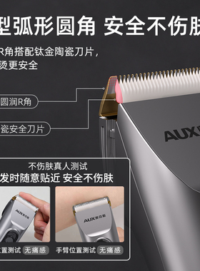 热销TOP榜!奥克斯防水静音理发器