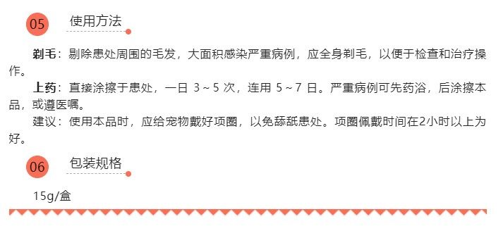 派维万肤抒复方酮康唑软膏15g宠物猫狗皮癣湿疹毛囊皮炎皮肤软膏,淘宝优惠券,粉丝福利购,淘宝优惠卷