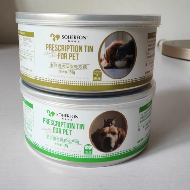素华同方处方罐头猫犬康复肠胃泌尿道肾脏肝脏低脂肪猫罐头处方粮,淘宝优惠券,粉丝福利购,淘宝优惠卷