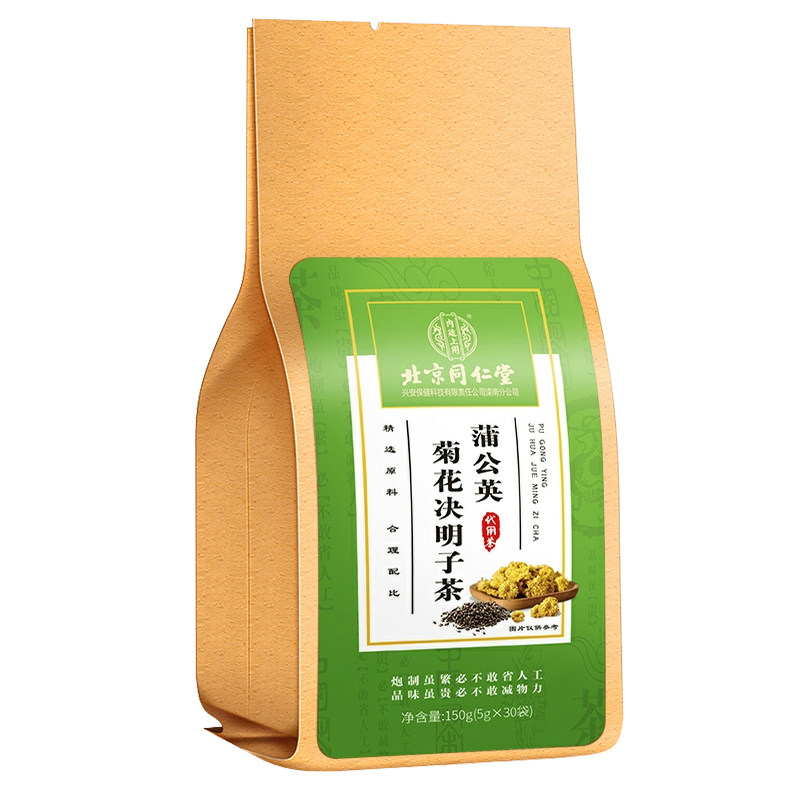 北京同仁堂决明子茶牛蒡根枸杞子 一麦滋补养生养生茶