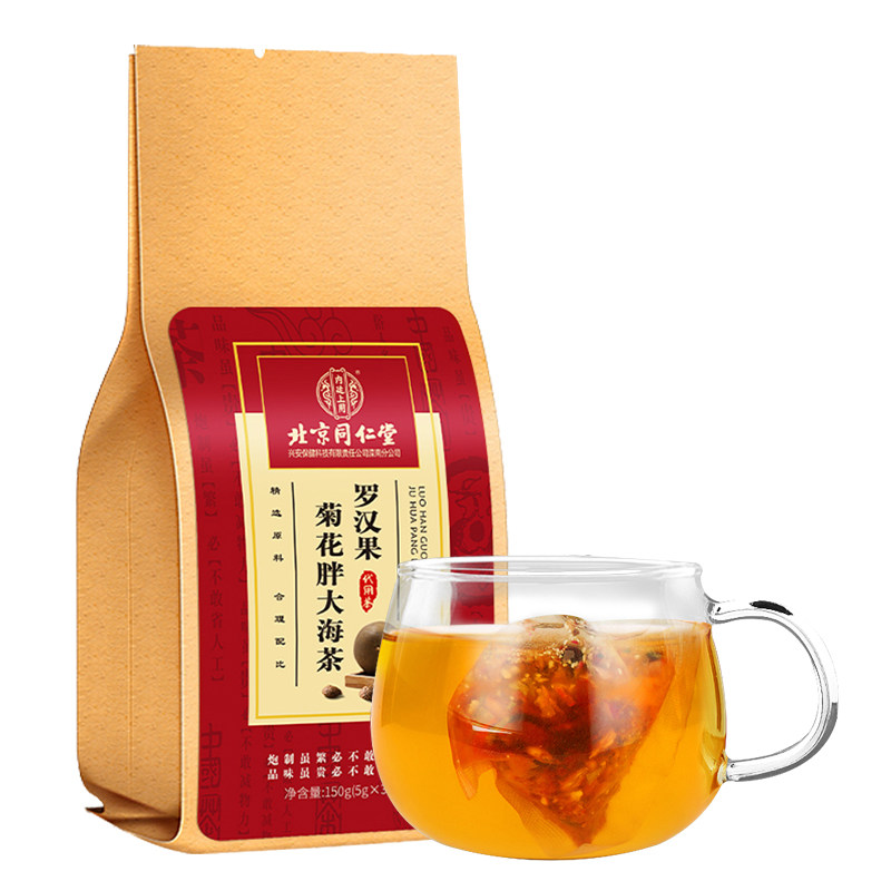 北京同仁堂烟栀子炎慢性润喉胖大海 一麦滋补养生养生茶